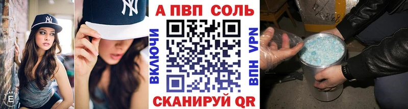 Купить наркотики Мурино Каннабис  Меф мяу мяу  АМФ  ГАШИШ  A PVP 