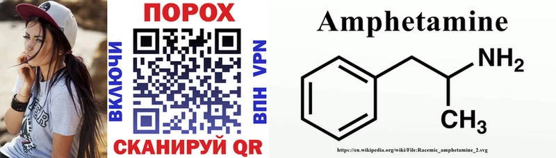 KRAKEN маркетплейс  Мурино  Amphetamine 97% 