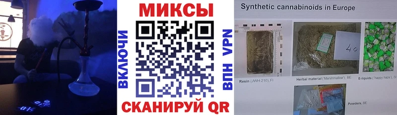 Бутират бутандиол где найти наркотики Мурино