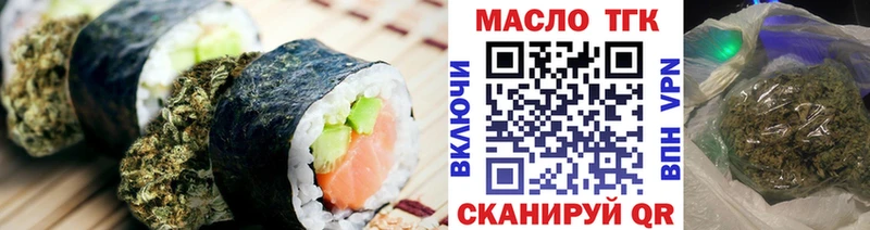 Cannafood марихуана  закладки  Мурино 