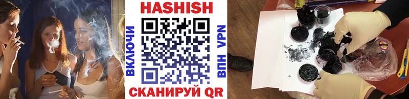Гашиш hashish  продажа наркотиков  Мурино 