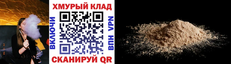 купить  цена  Мурино  Героин гречка 