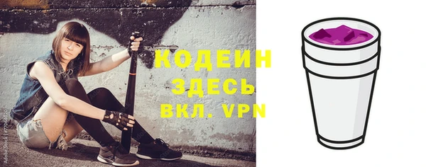 ALPHA PVP Балабаново