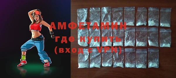 гашик Баксан