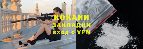 гашик Баксан