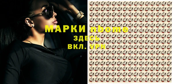 кокаин VHQ Балахна