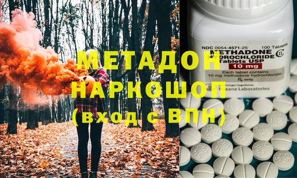 прущие крисы Армянск