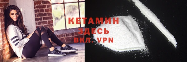 кокаин VHQ Балахна