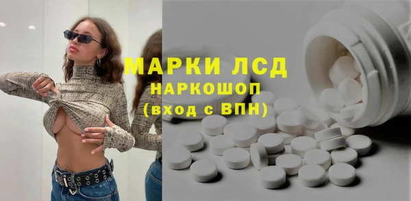 синтетический гашиш Аркадак