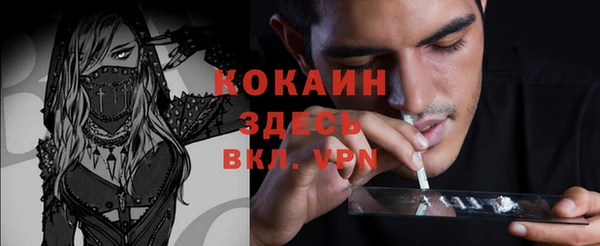 кокаин VHQ Балахна