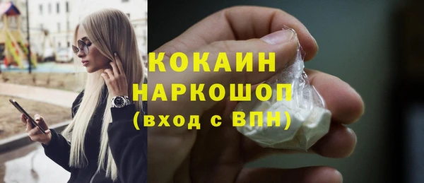 кокаин VHQ Балахна