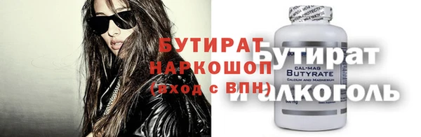 гашик Баксан