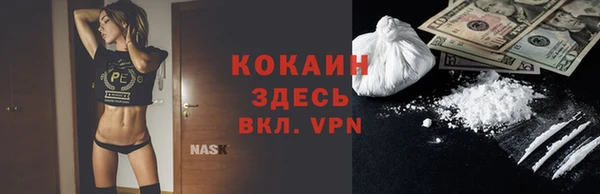ALPHA PVP Балабаново