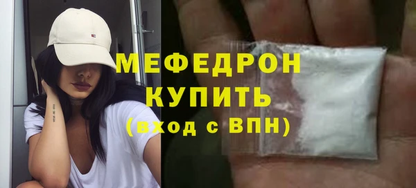 MDMA Premium VHQ Медвежьегорск