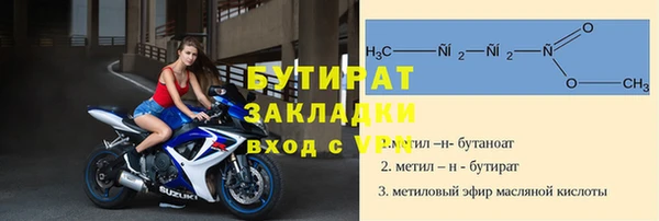 кокаин VHQ Балахна