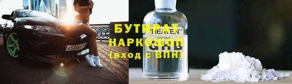 гашик Баксан