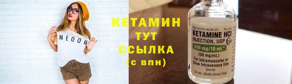 ALPHA PVP Балабаново