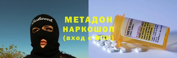 гашик Баксан