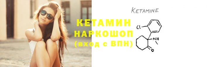 кокаин VHQ Балахна