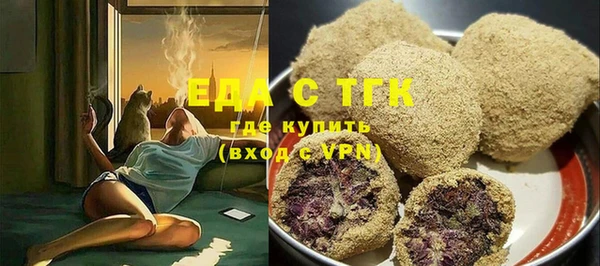 ALPHA PVP Балабаново