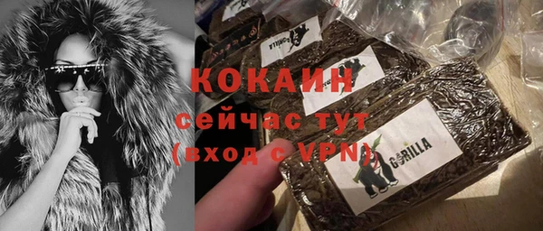 гашик Баксан