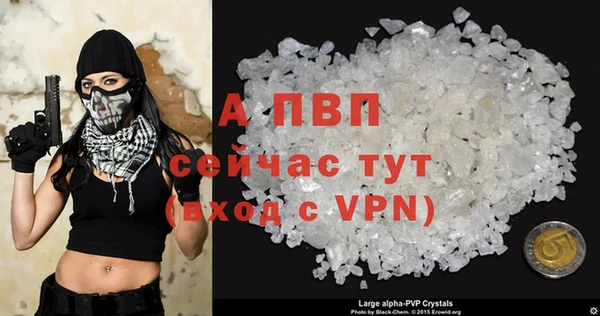 ALPHA PVP Балабаново