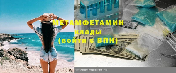 кокаин VHQ Балахна