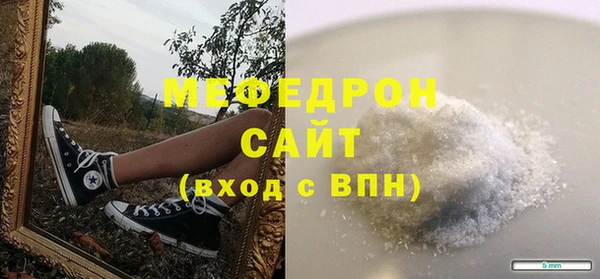 ALPHA PVP Балабаново