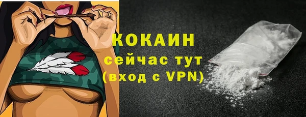 ALPHA PVP Балабаново