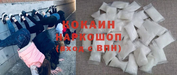 ALPHA PVP Балабаново