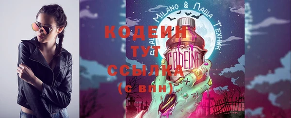кокаин VHQ Балахна