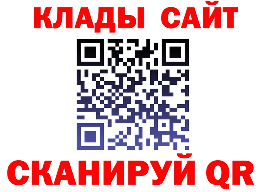 Как найти закладки? даркнет телеграм Мурино