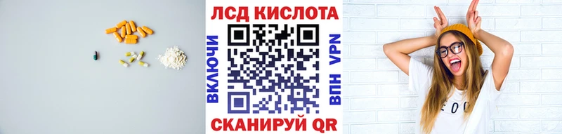 где найти   hydra ссылка  LSD-25 экстази ecstasy  маркетплейс как зайти  Мурино 
