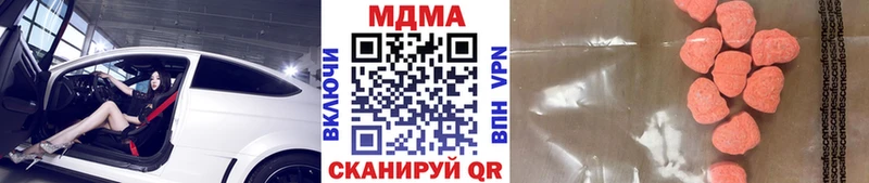кракен вход  Мурино  нарко площадка как зайти  МДМА кристаллы 