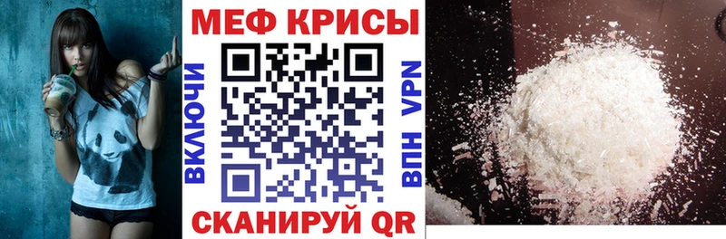 МЯУ-МЯУ мяу мяу  где купить наркоту  Мурино 