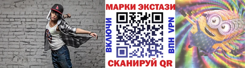Марки N-bome 1500мкг  продажа наркотиков  Мурино 